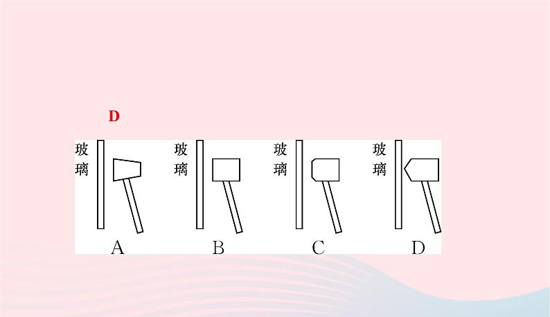 2020春八年级物理下册8.1认识压强第2课时压强的应用课件新版粤教沪版第5页