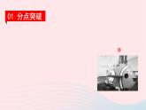 2020春八年级物理下册第九章浮力与升力章末复习课件新版粤教沪版