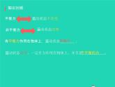 2019_2020学年八年级物理下册8.3摩擦力课件新版新人教版