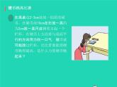 2019_2020学年八年级物理下册9.4流体压强与流速关系课件新版新人教版