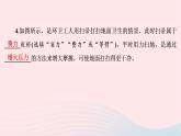 八年级物理下册6.5探究杠杆的平衡条件第2课时杠杆的分类及应用课件