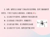2020八年級物理下冊第11章功和機(jī)械能本章熱點專練 練習(xí)題課件新版新人教版