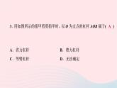 2020八年级物理下册第12章第1节第2课时生活中的杠杆 练习题课件新版新人教版