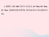 2020八年级物理下册第12章简单机械本章热点专练 练习题课件新版新人教版