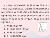 2020八年级物理下册第12章简单机械滚动训练六第12节 练习题课件新版新人教版