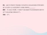 2019_2020学年八年级物理下册第九章第4节流体压强与流速的关系 练习课件新版新人教版