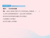 2019_2020学年八年级物理下册第十一章第2节功率 练习课件新版新人教版