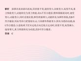 2019_2020学年八年级物理下册第十一章第4节机械能及其转化 练习课件新版新人教版