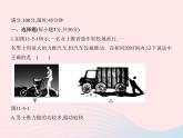 2019_2020學(xué)年八年級物理下冊第十一章功和機(jī)械能本章檢測 課件新版新人教版