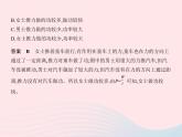 2019_2020學(xué)年八年級物理下冊第十一章功和機(jī)械能本章檢測 課件新版新人教版