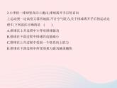 2019_2020学年八年级物理下册期末测试一课件新版新人教版