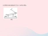 2019_2020学年八年级物理下册专项综合全练三课件新版新人教版