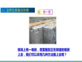 11.4 功率（課件）-2021-2022學年蘇教版物理九年級上冊