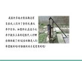 11.5 机械效率（课件）-2021-2022学年苏教版物理九年级上册