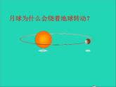 八年级物理下册8.2重力力的示意图课件新版苏科版