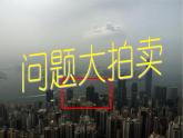 北师大版八年级物理上册课件：5.4光的折射（共29张PPT）