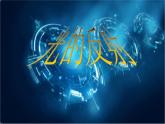 北师大版八年级物理上册 5.2 光的反射课件PPT