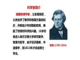 九年级物理全一册 第十七章 《欧姆定律》 精品课件一 人教版