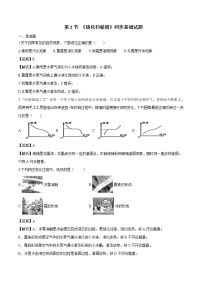 初中人教版第三章 物态变化第2节 熔化和凝固一课一练