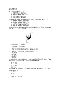 新人教版九年级物理初三物理上册期末复习试题无答案