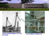 2020_2021学年初中物理沪粤版九年级上册 11.4  认识动能和势能  课件