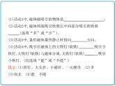 2021年初中物理北師大版九年級(jí)全一冊(cè) 第十四章 14.1 簡(jiǎn)單磁現(xiàn)象 課件