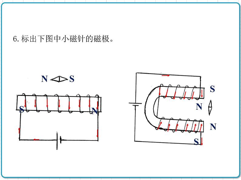 2021年初中物理北师大版九年级全一册 第十四章 14.4 电磁铁及其应用 课件04