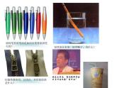 1.1走进实验室：学习科学探究 课件（3）教科版八年级物理上册