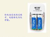 沪科版九年级全册 物理 课件 16.1电流做功6