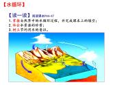 2.5水循环 课件+课课练-八年级物理苏科版上册
