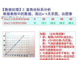 5.3直线运动 课件+课课练-八年级物理苏科版上册