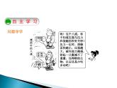 沪科版八年级全册 物理 课件 8.1压力的作用效果1