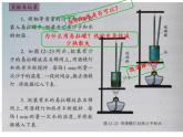 12.3物质的比热容 课件+一课一测-九年级物理苏科版上册
