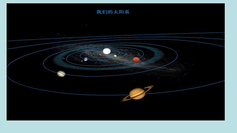 1.1 走进神奇 课件（37）沪科版八年级物理全一册08