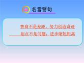 13.1物体的内能 课件（38）沪科版九年级物理全一册