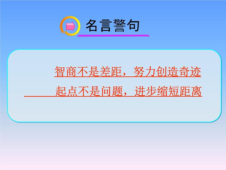 13.1物体的内能 课件（38）沪科版九年级物理全一册02