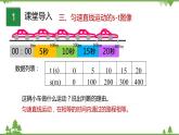 3.2 直线运动（第2课时）-八年级物理上册  同步教学课件+练习（含解析）（沪教版）