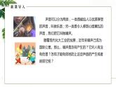 人教版初中物理八年级上册2.4 噪声的危害和控制 课件