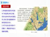 11.5  探究串、并联电路中的电流规律-2021年九年级上册课件+练习（鲁教版五四制）