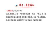 北師大版八年級上冊 物理 課件 4.4聲現(xiàn)象在科技中的應用