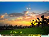 人教版八年级上册 物理 课件 4.2光的反射