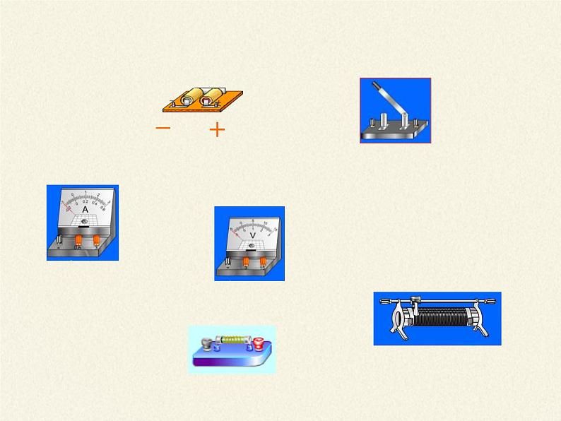 沪科版九年级全册 物理 课件 15.3“伏安法”测电阻06