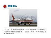 2021-2022学年度北师大版九年级物理上册课件 第1节  机械能