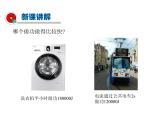 2021-2022学年度沪科版九年级物理全一册课件  第2节 电流做功的快慢