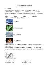 2021年河北省邯郸市武安市八年级上学期物理期中考试试卷附答案