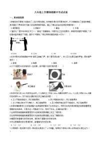 2021年贵州省遵义市八年级上学期物理期中考试试卷附答案