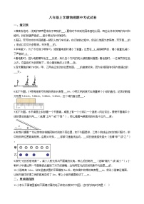 2021年江西省赣州市八年级上学期物理期中考试试卷附答案