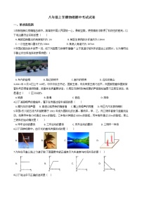 2021年云南省昆明市十区县八年级上学期物理期中考试试卷附答案