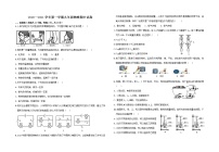 江苏省无锡市锡山区锡北片2020-2021学年九年级上学期期中考试物理试题