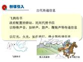 电话和传感器PPT课件免费下载